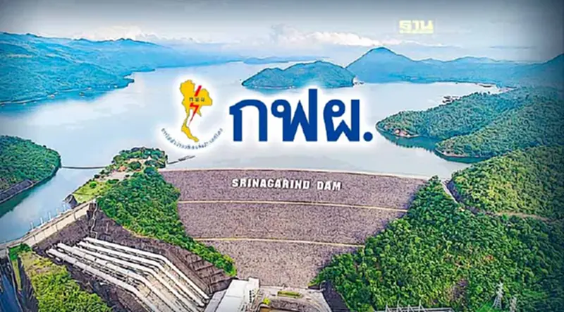 กฟผ. ลุยต่อโซลาร์เซลล์ลอยน้ำ เขื่อนศรีนครินทร์ เปิดขายเอกสารประกวดราคา วันนี้ – 3 ก.ค. 67 กฟผ. ลุยต่อโซลาร์เซลล์ลอยน้ำ เขื่อนศรีนครินทร์ เปิดขายเอกสารประกวดราคา วันนี้ – 3 ก.ค. 67