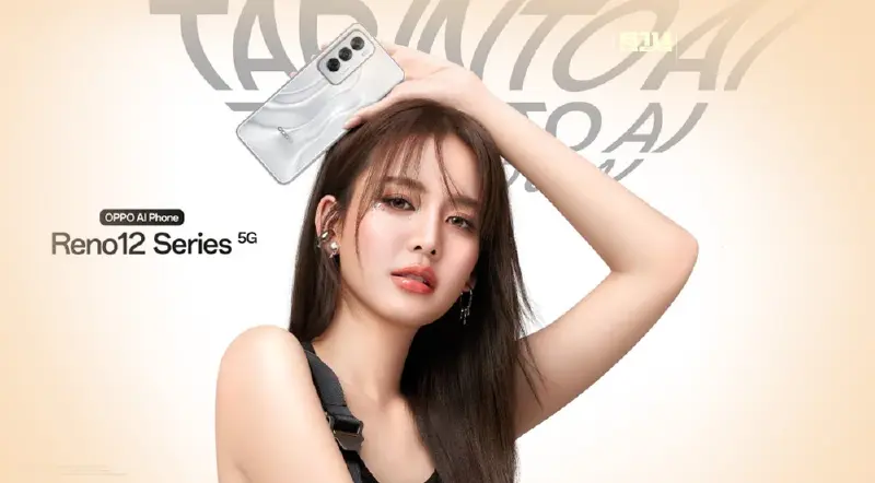 ออปโป้ ดึง “โบว์ เมลดา” เป็น The AI Portrait Expert เข้าสู่ยุคสมาร์ทโฟน AI