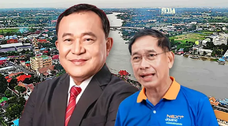 ผลคะแนนเลือกตั้ง "นายก อบจ.ปทุมธานี" ไม่เป็นทางการ ชาญ พลิกแซง ชนะ บิ๊กแจ๊ส ผลคะแนนเลือกตั้ง "นายก อบจ.ปทุมธานี" ไม่เป็นทางการ ชาญ พลิกแซง ชนะ บิ๊กแจ๊ส