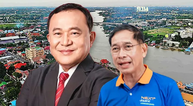 ผลคะแนนเลือกตั้ง "นายก อบจ.ปทุมธานี" ไม่เป็นทางการ ชาญ พลิกแซง ชนะ บิ๊กแจ๊ส