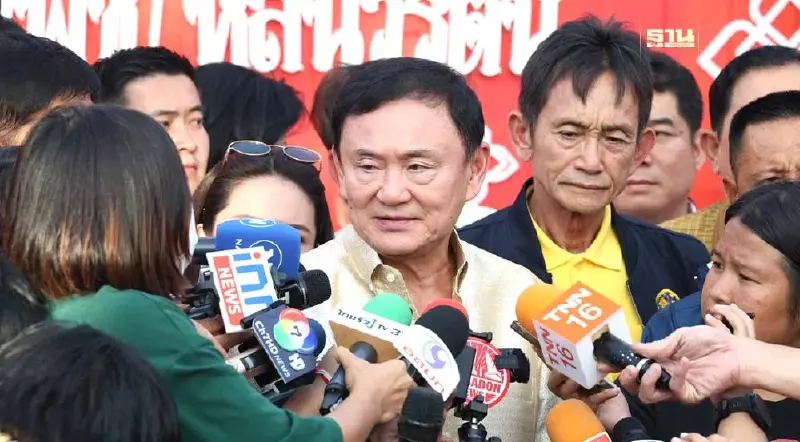 “ทักษิณ”โผล่ปทุมธานี ลั่น 18 มิ.ย. ไปรายงานตัวคดี ม.112 ด้วยตนเอง