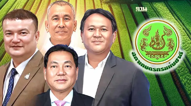 ประธานสภาเกษตรกร 2 จังหวัดเข้าวิน สว. เตรียมสรรหาคนใหม่นั่งเก้าอี้แทน