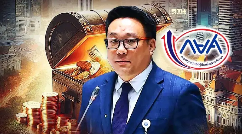 “จุลพันธ์” ยัน กยศ. ไม่ถังแตก ของบ 68 ครั้งแรกรอบหลายสิบปี 800 ล้าน