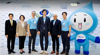 "ซันโทรี่"ปลูกฝังเยาวชนอนุรักษ์ทรัพยากรน้ำอย่างยั่งยืน