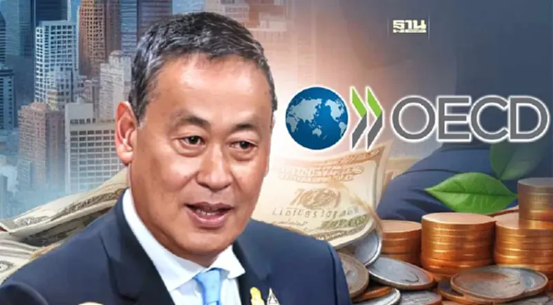 เศรษฐา มั่นใจไทยร่วมวง OECD ฉลุย การันตีบทบาทบนเวทีโลก เศรษฐา มั่นใจไทยร่วมวง OECD ฉลุย การันตีบทบาทบนเวทีโลก