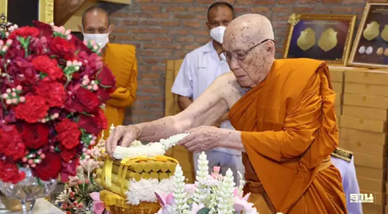 พระบาทสมเด็จพระเจ้าอยู่หัว พระราชทานพระบรมราชูปถัมภ์ บำเพ็ญกุศลวันประสูติ สมเด็จพระสังฆราชพระองค์ที่ 20 พระบาทสมเด็จพระเจ้าอยู่หัว พระราชทานพระบรมราชูปถัมภ์ บำเพ็ญกุศลวันประสูติ สมเด็จพระสังฆราชพระองค์ที่ 20