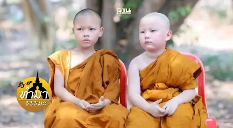 บุญเก่ามีลักษณะเป็นอย่างไร บุญเก่ามีลักษณะเป็นอย่างไร