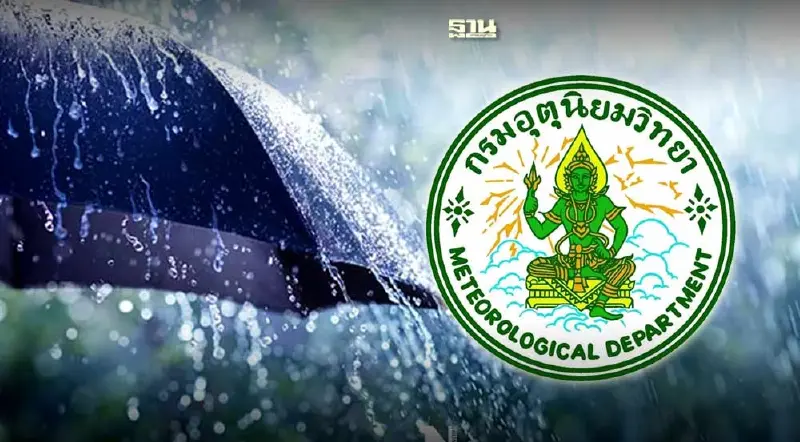 เตือนฝนถล่มทั่วไทย ตะวันออกระวังน้ำท่วมฉับพลัน กทม.เจอฝน 70%