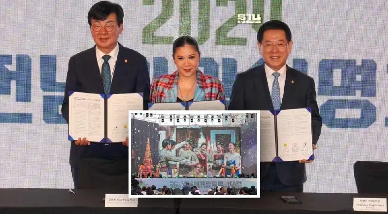 ททท.จับคู่สงกรานต์ไทยกับเทศกาลน้ำ Jeongnamjin โปรโมทท่องเที่ยวไทย-เกาหลี