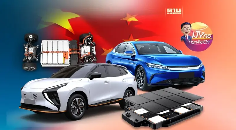 ว่าด้วย“กําลังการผลิตส่วนเกิน”สู่“กำลังการผลิตคุณภาพใหม่”ของจีน (3)