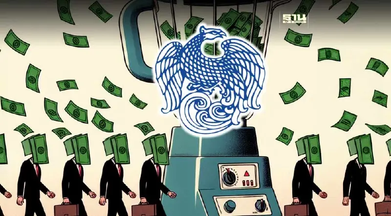 "อนุสรณ์" แนะยุบ-แปรรูปรัฐวิสาหกิจลดภาระการคลังกิจการที่ไม่จำเป็น