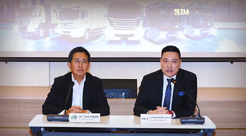 EA-NEX จ่อเพิ่มทุน 8 พันล้าน ประกาศล่าตัว คนทำลายความเชื่อมั่นธุรกิจ