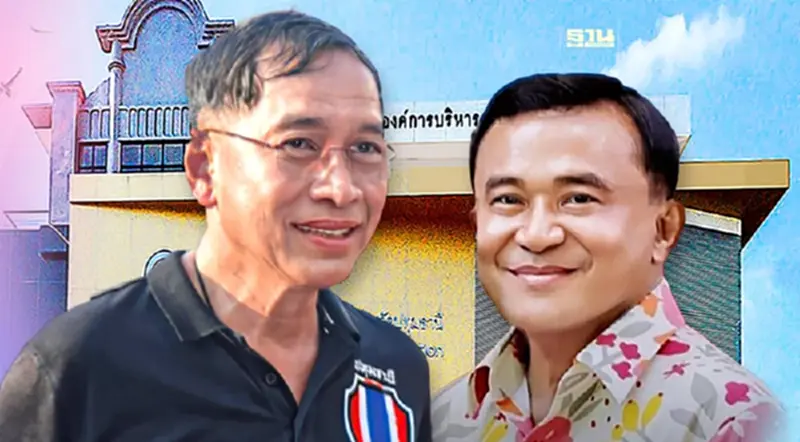“บิ๊กแจ๊ส” แพ้ "นายก อบจ.ปทุมธานี" เลิกเล่นการเมือง ชาญ เชื่อ ทำงานก้าวไกลได้ “บิ๊กแจ๊ส” แพ้ "นายก อบจ.ปทุมธานี" เลิกเล่นการเมือง ชาญ เชื่อ ทำงานก้าวไกลได้