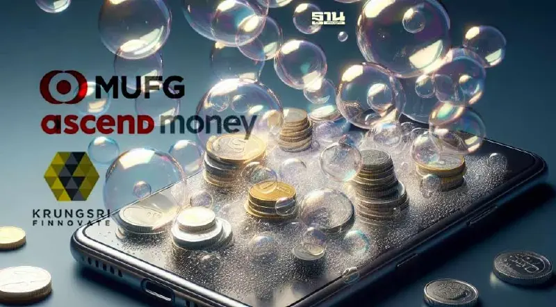 แอสเซนด์ มันนี่ รับเงินลงทุน MUFG มูลค่า 7.2 พันล.เสริมบริการการเงินดิจิทัล