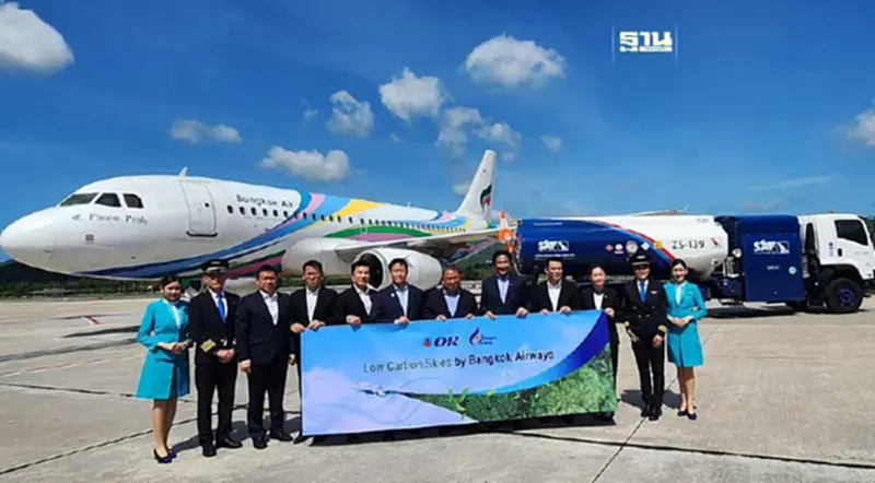 บางกอกแอร์เวย์ส ผนึก OR นำร่องการใช้เชื้อเพลิงอากาศยานยั่งยืน SAF บางกอกแอร์เวย์ส ผนึก OR นำร่องการใช้เชื้อเพลิงอากาศยานยั่งยืน SAF
