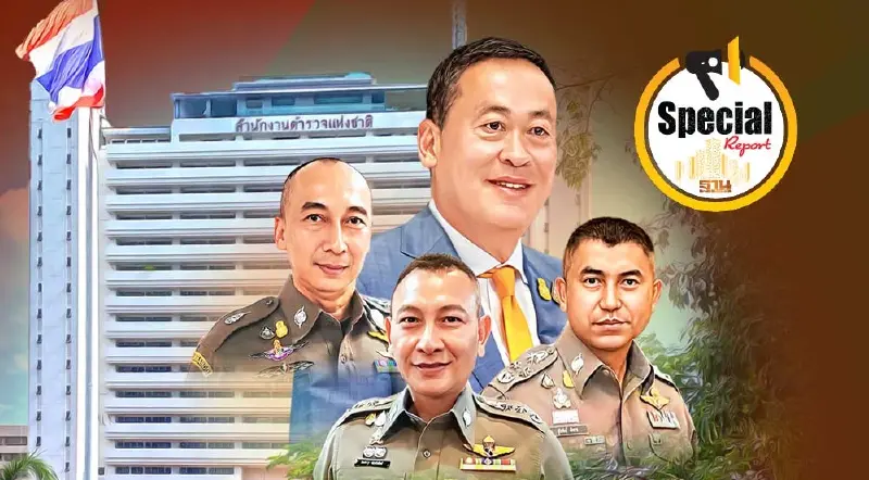 “บิ๊กต่อ”คัมแบ็ก ผบ.ตร. “บิ๊กโจ๊ก”รอเวลาผงาด