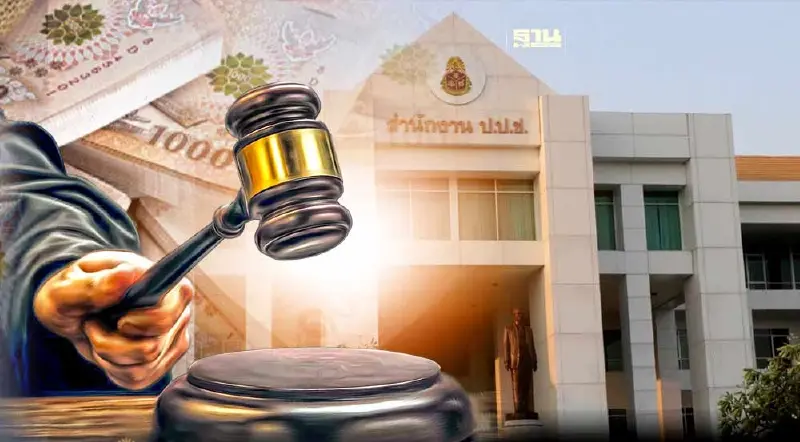 ป.ป.ช.ชี้มูล "อดีตอัยการพิษณุโลก" เรียกเงินแลกสั่งไม่ฟ้องคดี