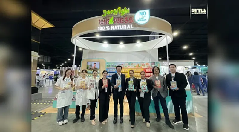 Jerhigh โชว์ ขนมน้องสุนัข 'Jerhigh Weness' กลูเตน ฟรี! เสริมสุขภาพธรรมชาติ 100% ในงาน VRVC 2024 Jerhigh โชว์ ขนมน้องสุนัข 'Jerhigh Weness' กลูเตน ฟรี! เสริมสุขภาพธรรมชาติ 100% ในงาน VRVC 2024