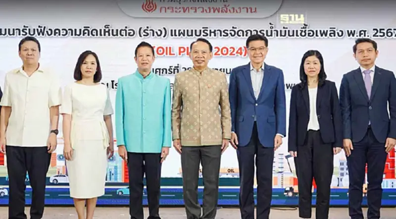 เปิดแผน "Oil Plan 2024" ล่าสุดจ่อยกเลิกเบนซินแก๊สโซฮอล์ 91 ในปี 68 เปิดแผน "Oil Plan 2024" ล่าสุดจ่อยกเลิกเบนซินแก๊สโซฮอล์ 91 ในปี 68