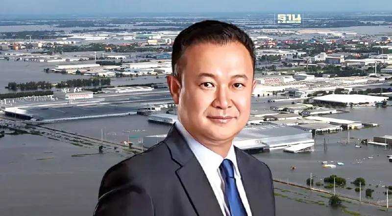 กางแผน “กนอ.” รับมือ “ลานีญา”ทางรอด “นิคมอุตสาหกรรมไทย”