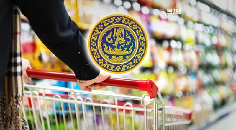 "พาณิชย์" เบรกขึ้นราคาสินค้า หลังเอกชนขึ้นค่าขนส่ง 9% "พาณิชย์" เบรกขึ้นราคาสินค้า หลังเอกชนขึ้นค่าขนส่ง 9%