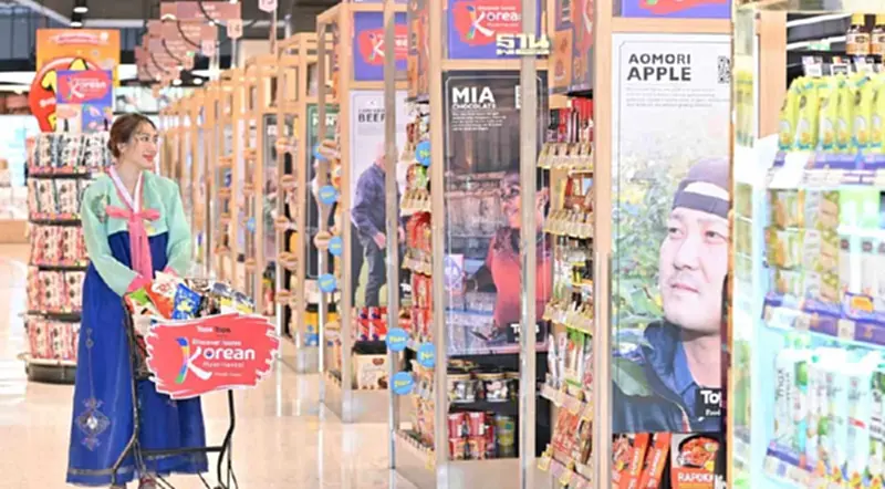 เอาใจเคเลิฟเวอร์! ท็อปส์ เปิดลิสต์ 5 กลุ่มสินค้าเกาหลียอดฮิตตลอดกาล เอาใจเคเลิฟเวอร์! ท็อปส์ เปิดลิสต์ 5 กลุ่มสินค้าเกาหลียอดฮิตตลอดกาล