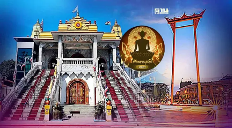 สกุลพราหมณ์ ในเมืองไทย สกุลพราหมณ์ ในเมืองไทย