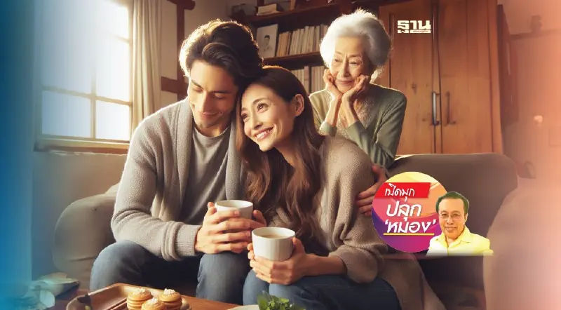 ครอบครัว 6.O ฉากที่ 7