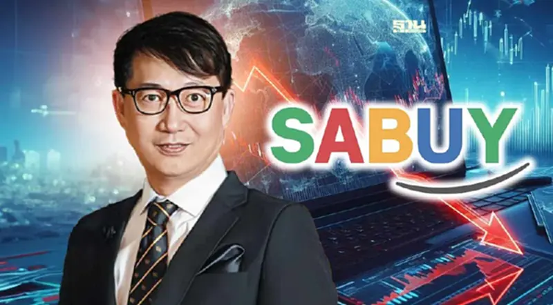 หุ้น SABUY ดิ่ง 30% ร่วงติดฟลอร์ หลัง Lightnet ยกเลิกเพิ่มทุน PP หุ้น SABUY ดิ่ง 30% ร่วงติดฟลอร์ หลัง Lightnet ยกเลิกเพิ่มทุน PP