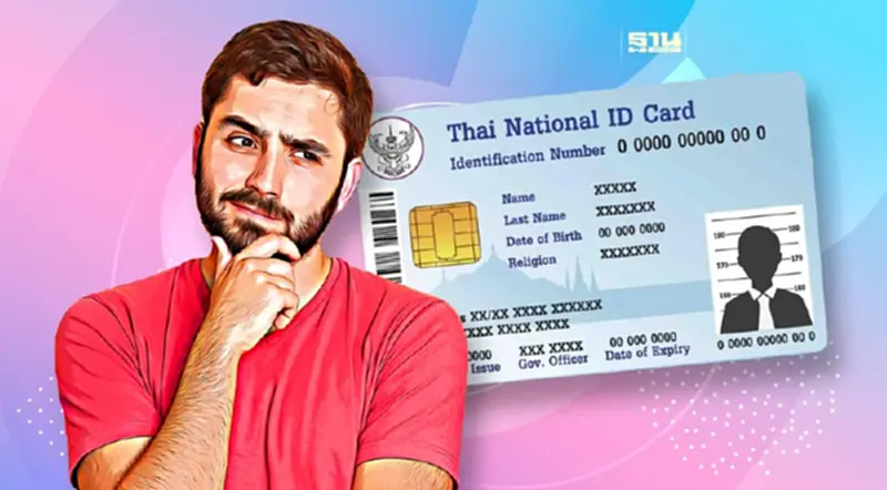 บัตรประชาชนสามารถทำล่วงหน้าก่อนบัตรเดิมหมดอายุได้ไหม กับคำถามที่พบบ่อย บัตรประชาชนสามารถทำล่วงหน้าก่อนบัตรเดิมหมดอายุได้ไหม กับคำถามที่พบบ่อย