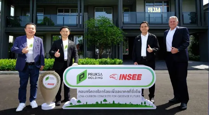 "พฤกษา" ผนึก “ปูนอินทรี” ชูนวัตกรรมกรีนซีเมนต์ ดันโครงการบ้านกรีนเทคโนโลยี