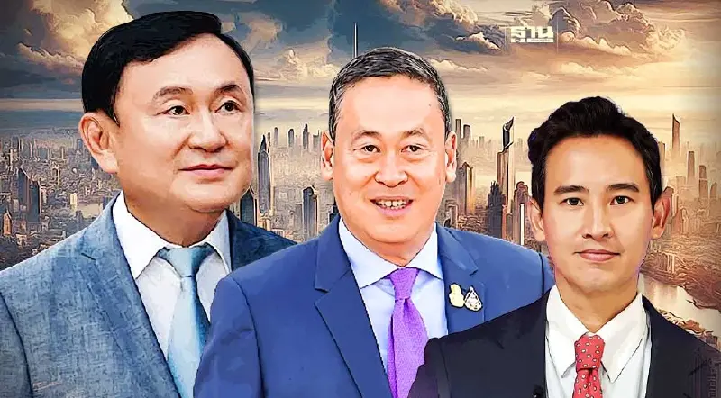 สรุป 4 คดีการเมืองร้อน 18 มิ.ย.67 "ทักษิณ-เศรษฐา-ก้าวไกล" ยังระทึก