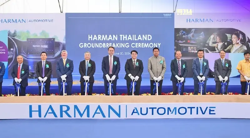 HARMAN ปักหมุดตั้งฐานผลิตเทคโนโลยี AR-AI เชื่อมต่อยานยนต์อนาคตในไทย HARMAN ปักหมุดตั้งฐานผลิตเทคโนโลยี AR-AI เชื่อมต่อยานยนต์อนาคตในไทย