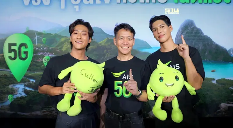 “AIS” ดึง 2 หนุ่มเกาหลี พี่จอง-คัลแลน เป็นพรีเซ็นเตอร์เพิ่มฐานลูกค้า “AIS” ดึง 2 หนุ่มเกาหลี พี่จอง-คัลแลน เป็นพรีเซ็นเตอร์เพิ่มฐานลูกค้า