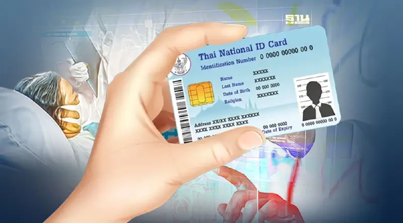 อัปเดต "30 บาทรักษาทุกที่" รายชื่อคลินิกพยาบาลชุมชนอบอุ่นที่ให้บริการ