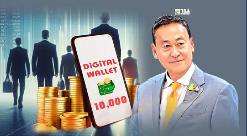 จับตา ครม.สัญจร 2 ก.ค.2567 เคาะงบ “เงินดิจิทัลวอลเล็ต” จับตา ครม.สัญจร 2 ก.ค.2567 เคาะงบ “เงินดิจิทัลวอลเล็ต”
