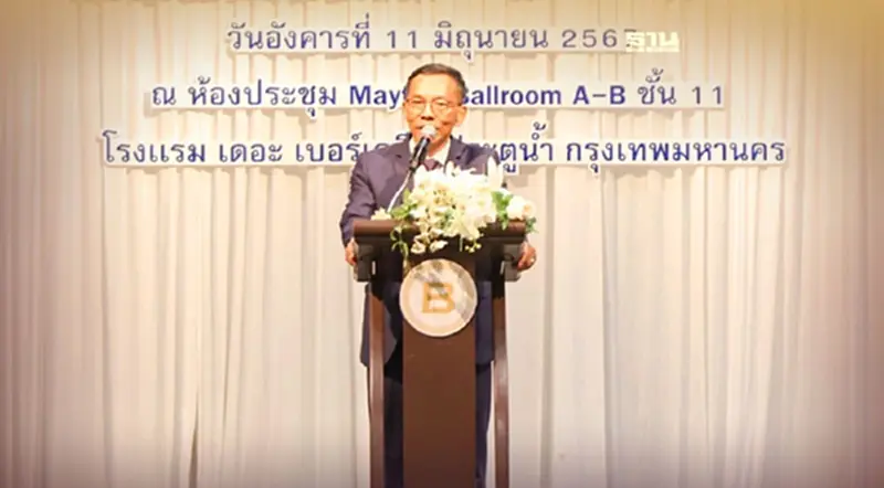 สำนักงาน กสทช. เปิดรับฟังประชาพิจารณ์แผนแม่บทฯฉบับ 3 เปิดรับฟังถึง 15 ก.ค. สำนักงาน กสทช. เปิดรับฟังประชาพิจารณ์แผนแม่บทฯฉบับ 3 เปิดรับฟังถึง 15 ก.ค.