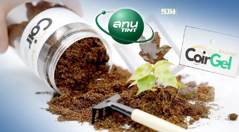 “สทน.” ดันงานวิจัยพัฒนาขุยมะพร้าว ทดแทนวัสดุเพาะปลูกนำเข้า “สทน.” ดันงานวิจัยพัฒนาขุยมะพร้าว ทดแทนวัสดุเพาะปลูกนำเข้า