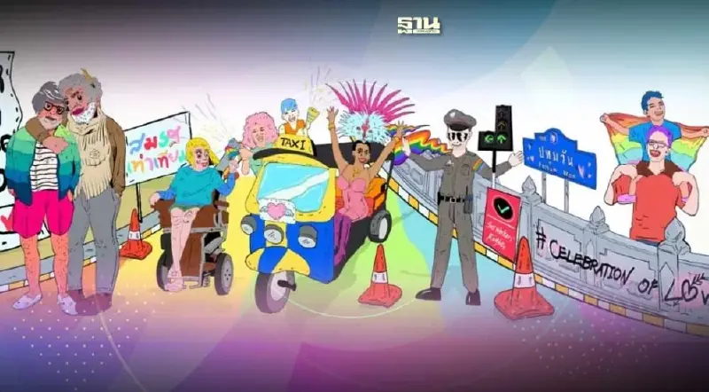 เปิดตารางกิจกรรม Bangkok Pride 2024 พาเหรด เวทีเสวนา เปิดตารางกิจกรรม Bangkok Pride 2024 พาเหรด เวทีเสวนา