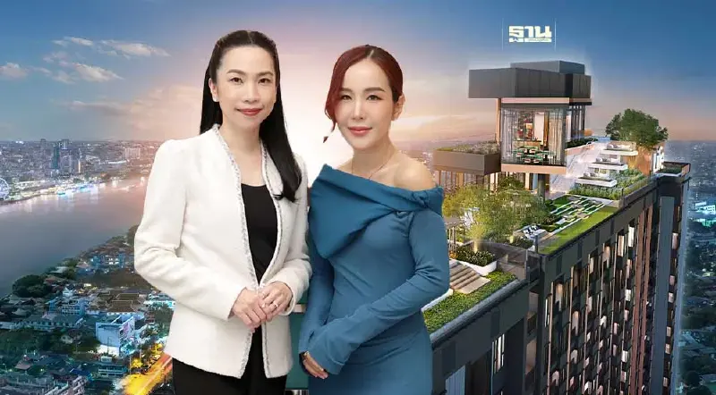 "เอพี" ทุ่มลงทุน 2,500 ล้าน ผุด LIFE เจริญนคร-สาทร คอนโดหรูวิวแม่น้ำ