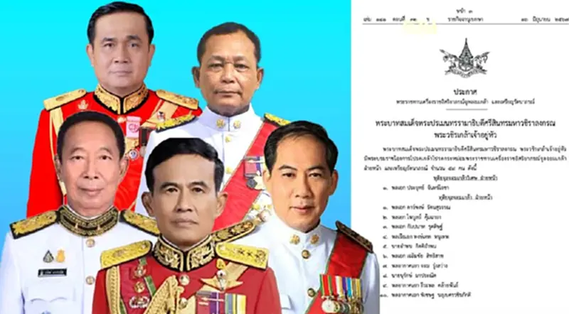 โปรดเกล้าฯ พระราชทานเครื่องราชฯ จุลจอมเกล้าฝ่ายหน้า - เหรียญรัตนาภรณ์ 59 คน โปรดเกล้าฯ พระราชทานเครื่องราชฯ จุลจอมเกล้าฝ่ายหน้า - เหรียญรัตนาภรณ์ 59 คน