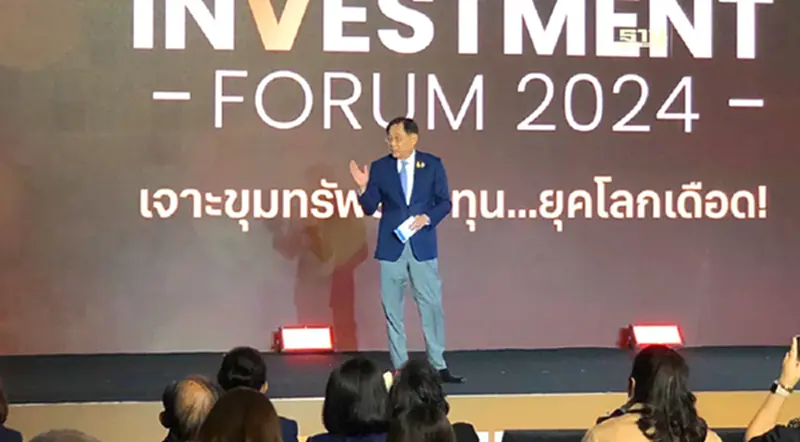 “พิชัย” วางเป้าปีนี้ จีดีพีแตะ 3% เร่งออกซอฟต์โลน 1 แสนล้าน “พิชัย” วางเป้าปีนี้ จีดีพีแตะ 3% เร่งออกซอฟต์โลน 1 แสนล้าน