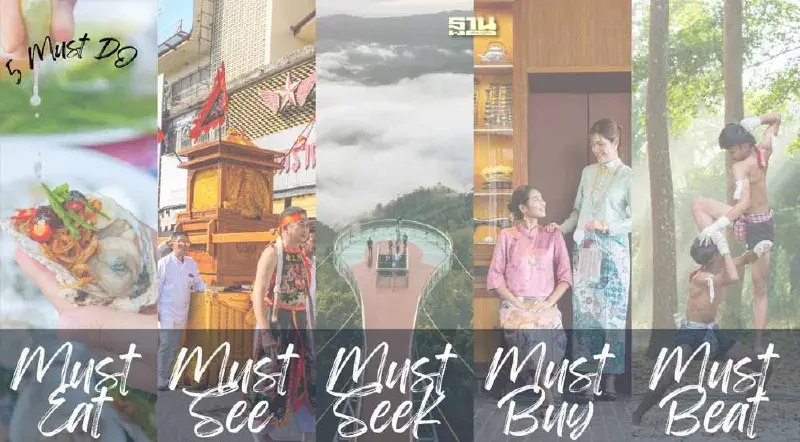 ททท. กระตุ้นท่องเที่ยวไตรมาส 3 ชวนเที่ยว 14 จังหวัดภาคใต้หลากสไตล์ กรีนซีซัน