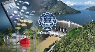 วัดใจรัฐบาลเจียด งบกลาง 2567 หมื่นล้าน แก้น้ำท่วม น้ำแล้ง