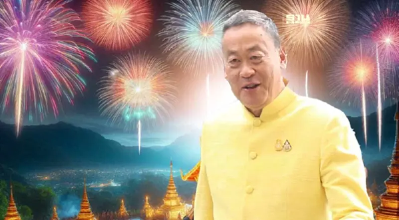 “เศรษฐา”หารือผู้ว่าราชการจังหวัด รัฐ-เอกชน กระตุ้น 55 เมืองน่าเที่ยว “เศรษฐา”หารือผู้ว่าราชการจังหวัด รัฐ-เอกชน กระตุ้น 55 เมืองน่าเที่ยว