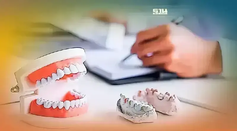 "ขูดหินปูน-อุดฟัน-ถอนฟัน" ฟรี เดือนมิถุนายน 2567