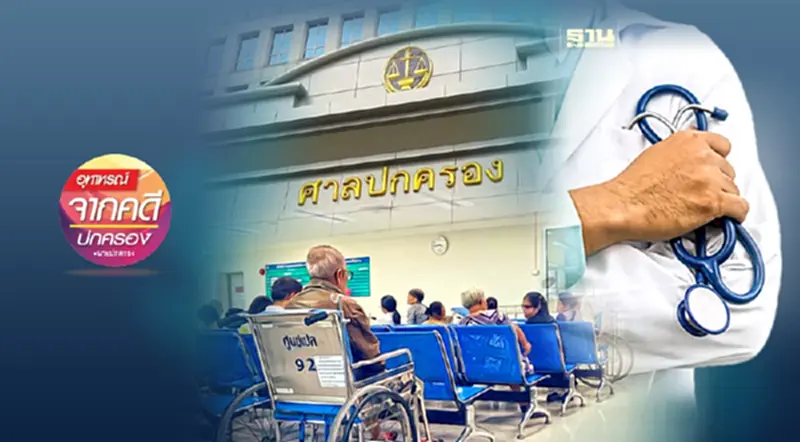 กำหนดเงื่อนไขด้านผลงานกีดกันการเสนอราคาหรือไม่? กำหนดเงื่อนไขด้านผลงานกีดกันการเสนอราคาหรือไม่?
