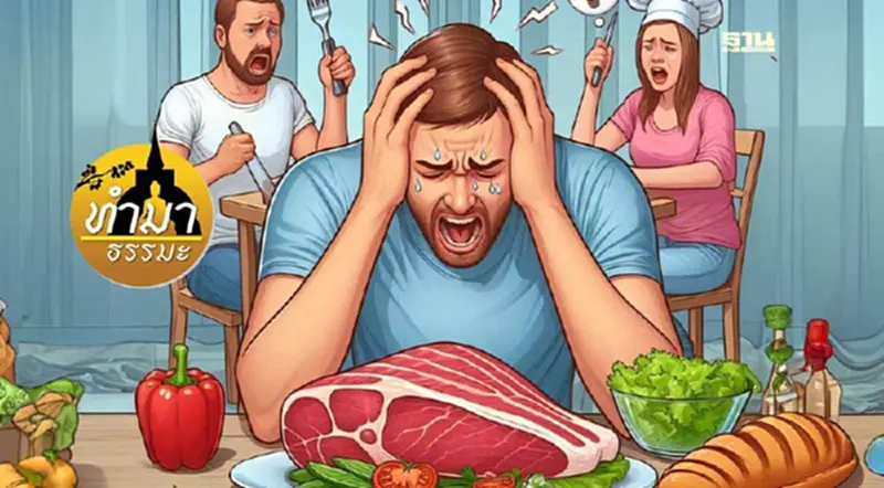 การกินเนื้อสัตว์เป็นกรรมหนัก การกินเนื้อสัตว์เป็นกรรมหนัก