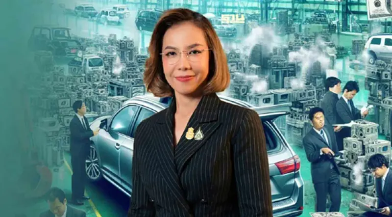 “พิมพ์ภัทรา” สั่ง สมอ. เจรจา FTA ไทย-EU ปกป้องอุตสาหกรรมยานยนต์ไทย “พิมพ์ภัทรา” สั่ง สมอ. เจรจา FTA ไทย-EU ปกป้องอุตสาหกรรมยานยนต์ไทย