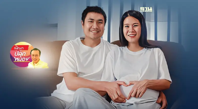 ครอบครัว 6.O ฉากที่ 8